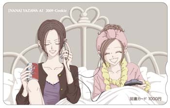 Cookie4月号＆Cookie　BOX春号、連動プレゼント企画NANA図書カード画像。