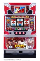 スリーセブンを狙え！(c)柴田ヨクサル／白泉社・東映アニメーション・VAP・NTV