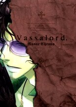 黒乃奈々絵の「Vassalord.」3巻限定版。