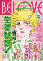 BE・LOVE（講談社）。