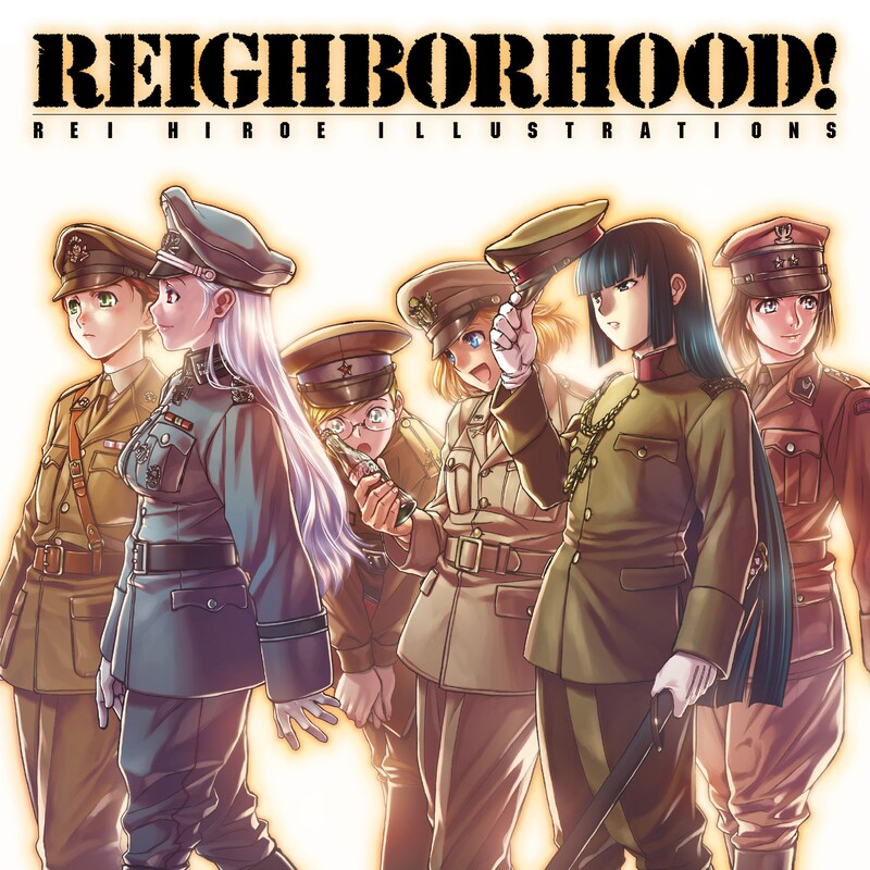 B4変形判で発売される「REIGHBORHOOD！ 広江礼威イラスト集」。(c)広江礼威