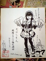 これがプレゼントされるサイン色紙。