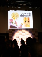 大賞発表の瞬間。