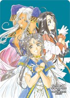 「ああっ女神さまっ」より。