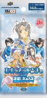 「ああっ女神さまっ with 逮捕しちゃうぞ トレーディングカードゲーム第1弾」ブースターパック。