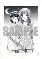 Smileセットより。(c)東雲太郎 / 白泉社 2006 ENTERBRAIN, INC.