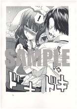 Kissセットより。(c)東雲太郎 / 白泉社 2006 ENTERBRAIN, INC.