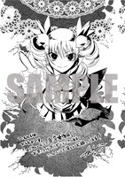 ゲーマーズ用のメッセージペーパーはかんたか。