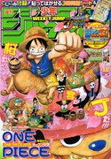 「サキよみ ジャンBANG!」特集掲載の週刊少年ジャンプ18号。付録の「ジャンプ時間割シート＆シール」も要チェック。