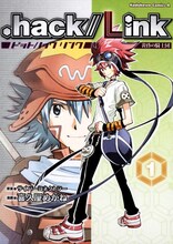 喜久屋めがねの「.hack//Link 黄昏の騎士団」1巻。