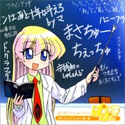 ぱにぽにだっしゅ!DJCD「ぱにらじだっしゅ!」第1巻