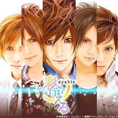 新條が手がけた「会いたくて」通常盤B