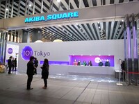 会場入り口付近。