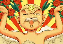 ガンガンONLINEで大好評連載中の衛藤ヒロユキ「舞勇伝キタキタ」。