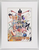「ONE PIECE」(c)尾田栄一郎／集英社