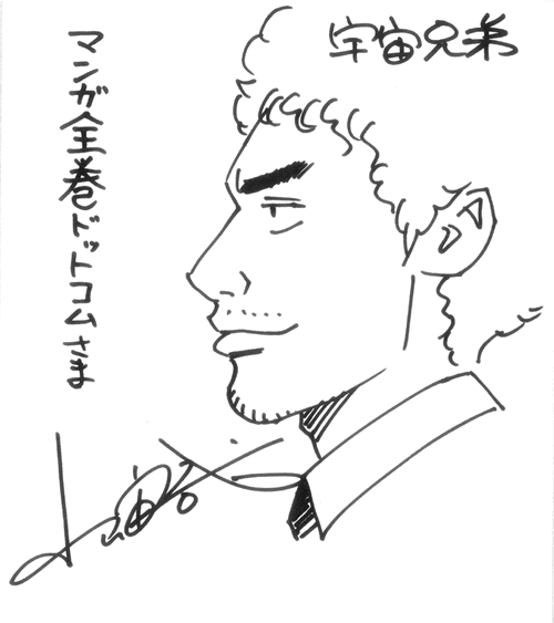 小山直筆サイン色紙。
