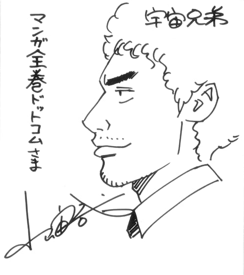 小山直筆サイン色紙。