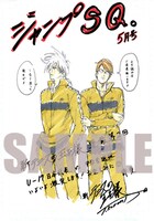 COMIC ZIN秋葉原店にて配布中のカラーメッセージペーパー。