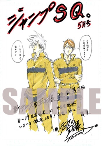 COMIC ZIN秋葉原店にて配布中のカラーメッセージペーパー。