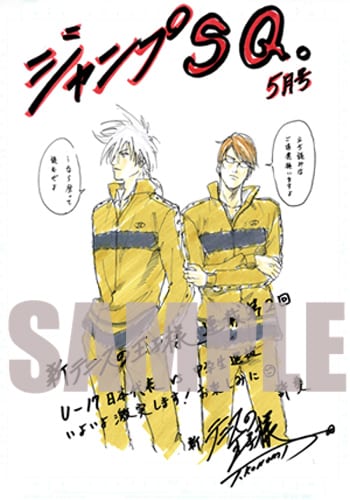 COMIC ZIN秋葉原店にて配布中のカラーメッセージペーパー。