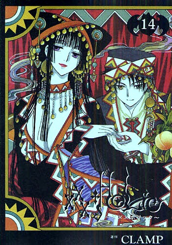 「XXXHOLiC」14巻