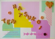 胸がキュンとなる「初恋展」に朝倉世界一、本秀康が参加