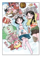 「マコちゃん絵日記」初回限定版表紙イラスト。中央にいる水色の服を着た女の子が主人公のマコちゃん。
