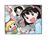 「マコちゃん絵日記」通常版表紙イラスト。