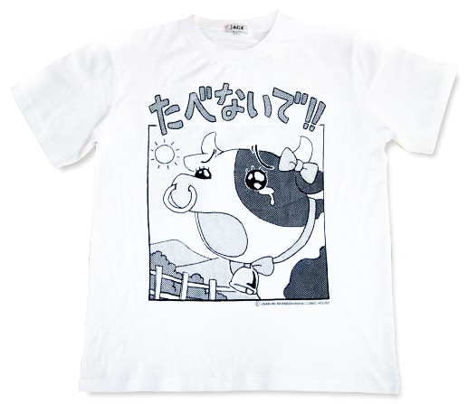 オリジナルTシャツの表。「たべないで！！」と哀願している牛がキュート。