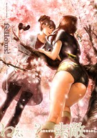 4月15日に発売となるFellows！Vol.4（エンターブレイン）。