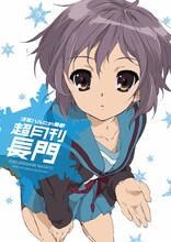 キャラクターブック「超月刊長門」（2009年5月9日発売）表紙