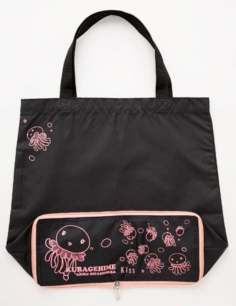 「海月姫」オリジナルポータブルエコバッグ・ブラックバージョン。