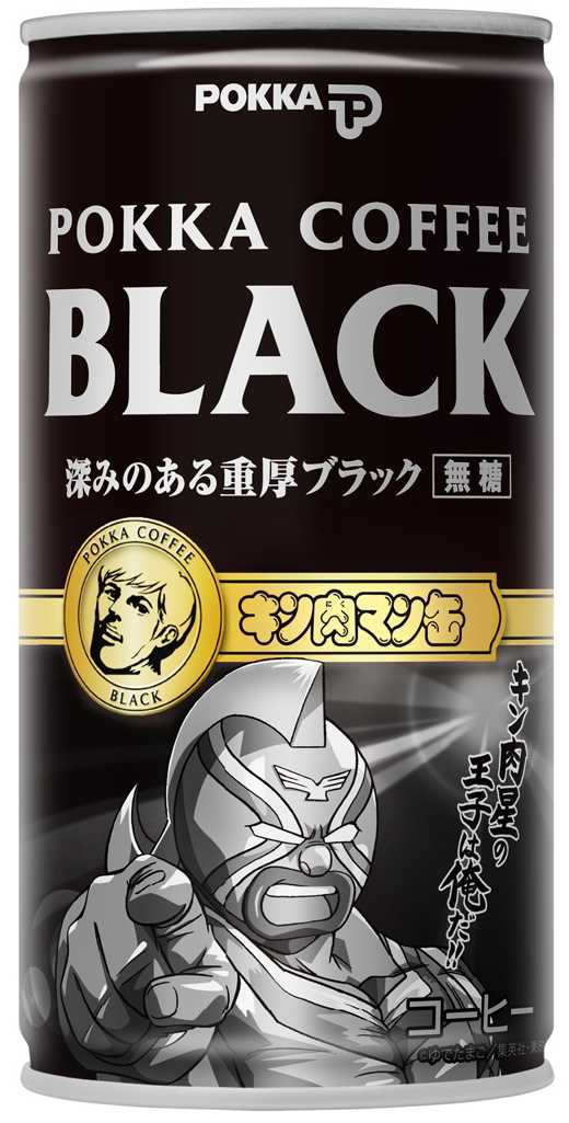 キン肉マンスーパー・フェニックスが描かれた「ポッカコーヒーブラック」。