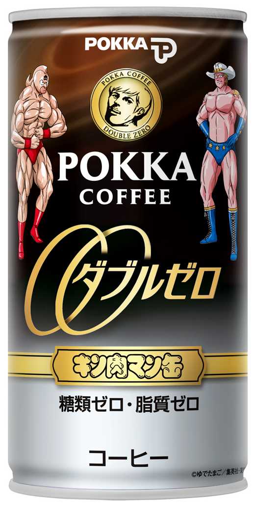 キン肉マンとテリーマン、2人合わせてザ・マシンガンズです。