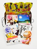 久保保久「よんでますよ、アザゼルさん。」とのコラボポップ。