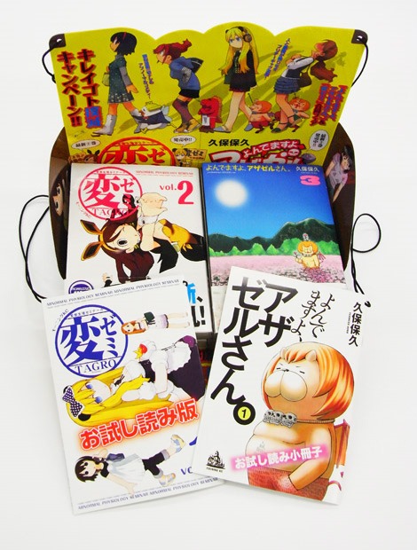 こちらが「変ゼミ」2巻と「よんでますよ、アザゼルさん。」3巻の特製販売台。
