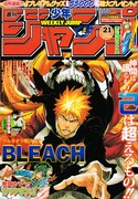 週刊少年ジャンプ21号。4号連続、ジャンププレミアムグッズ合計55000名特大プレゼントも前号より引き続き開催中。