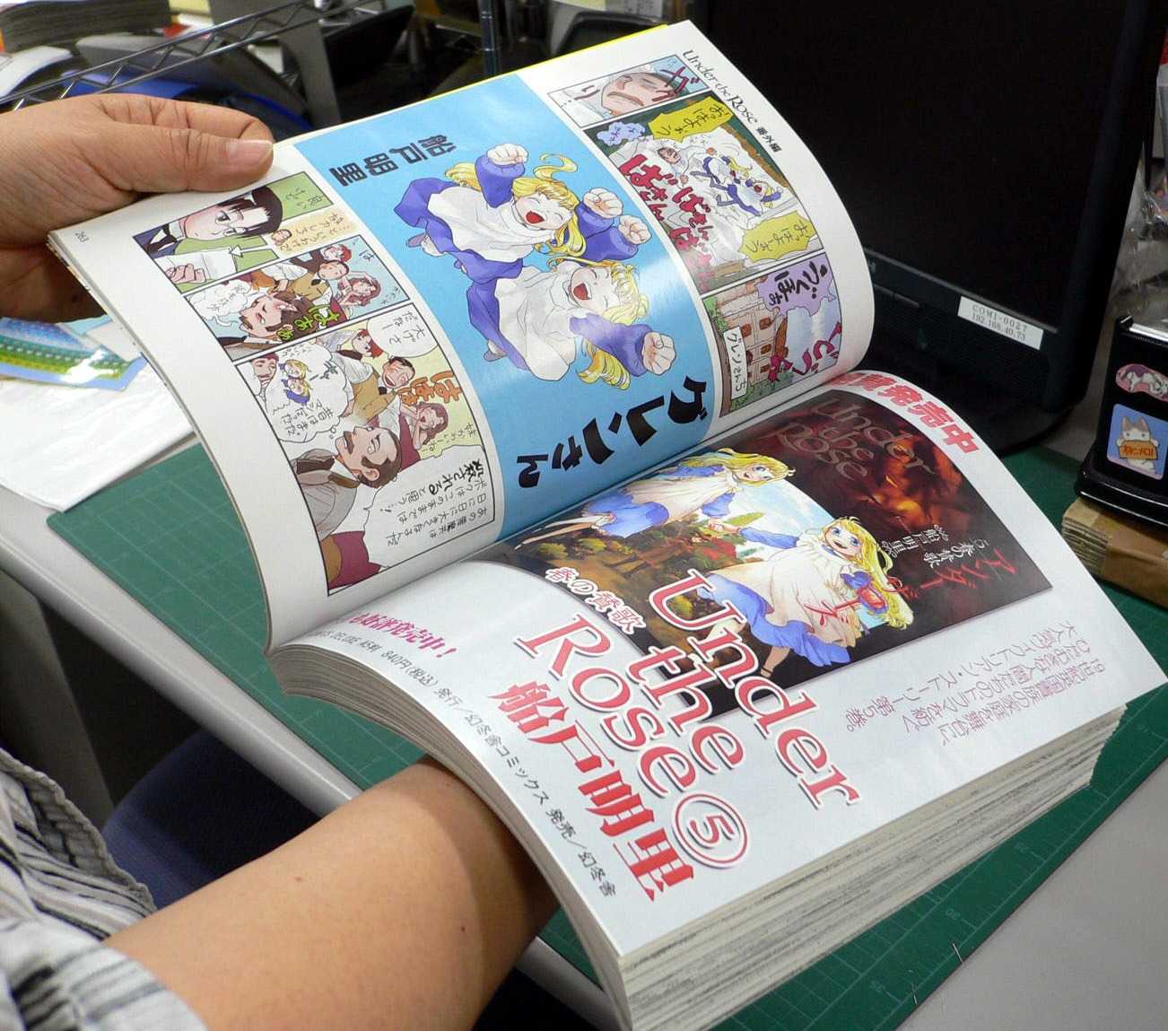 中はこんな感じ。ウェブ版でカラーで掲載された作品は、もちろんカラー。