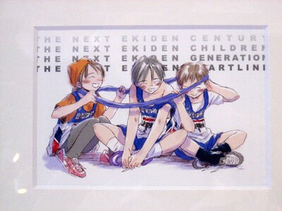 箱根駅伝優勝記念彫像「襷の伝説」の原画となった年賀状。