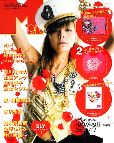 M girl 2009/SPRING＆SUMMER。表紙は土屋アンナ。