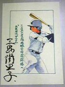 「ザワさん」1巻発売記念、サイン入りイラスト3名に