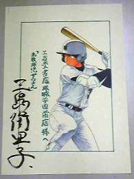 こちらは「ザワさん」の熱烈応援店だという三省堂書店成城店に贈られたサイン入り複製イラスト。プレゼント当選者のイラストには、もちろん当選者の名前が入れられるとのこと。