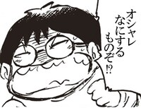 オシャレに対するカラスヤの気概が現れた1コマ。