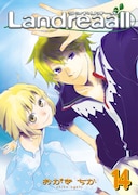月刊コミックZERO-SUM(一迅社)にて連載中の「Landreaall」14巻。