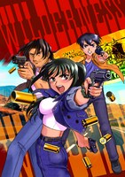 月刊サンデーGXにて連載中、「ワイルダネス」より。