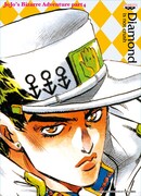 F賞「ジョジョバッヂ」台紙。(C)LUCKY LAND COMMUNICATIONS／集英社