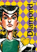 F賞「ジョジョバッヂ」台紙。(C)LUCKY LAND COMMUNICATIONS／集英社