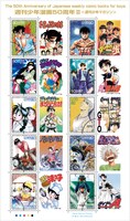 「週刊少年漫画50周年II」週刊少年マガジン版。