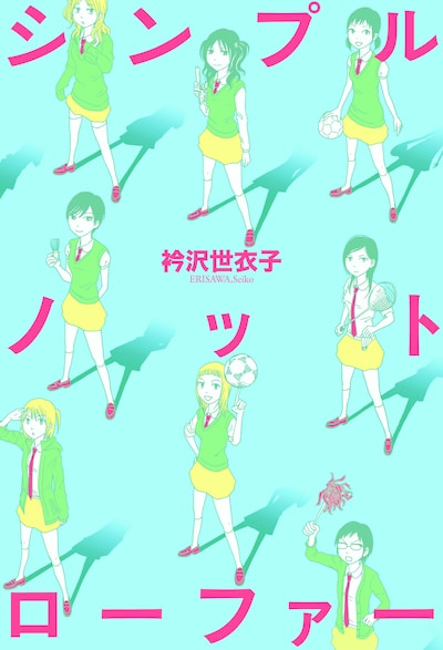 旧題「天心モナカ」は、クイック・ジャパンVol.66からVol.79まで約2年間にわたり連載された。