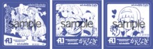 左からufotableバージョン、門脇バージョン、そして武梨えりバージョン。ここでしか見られない武梨によるナギ様イラスト。